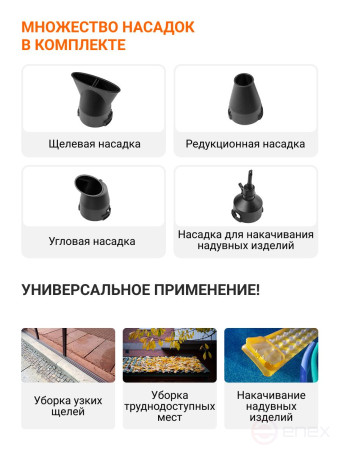 Battery blower BORT BSS-21U-Li (without battery and charger)