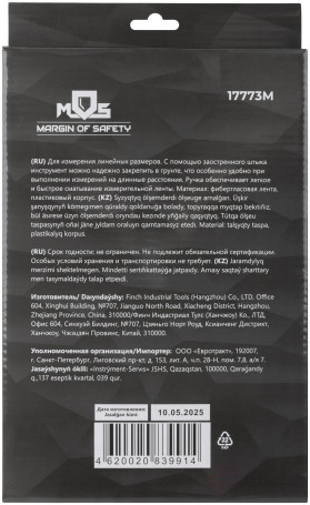 Geodetic tape measure, open case, fiberglass tape 50 m