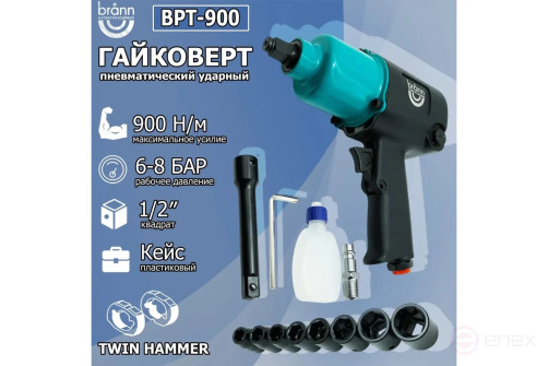 Pneumatic wrench 900 Nm, 1/2" BRANN