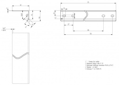 TGB3-575-ZN Horizontal support angle 575 mm long, galvanized steel (for TTB series cabinets)