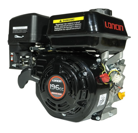 Loncin G200F-B D20 (U type) 5A engine