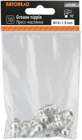 Пресс-маслёнка М10х1 угловая (10 шт)(Н2, 90°) АвтоDело 42169