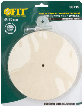 Polishing felt circle with 150 mm pin