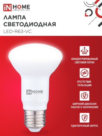 LED Lamp LED-R63-VC 9W 230V E27 4000K 810Lm IN HOME