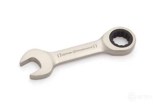 Ключ комбинированный трещоточный короткий 17 мм