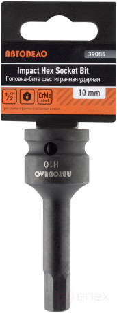 Головка торцевая ударная Н10 (DR1/2"; L-78мм) внешний 6-гранный (АвтоDело) 39085