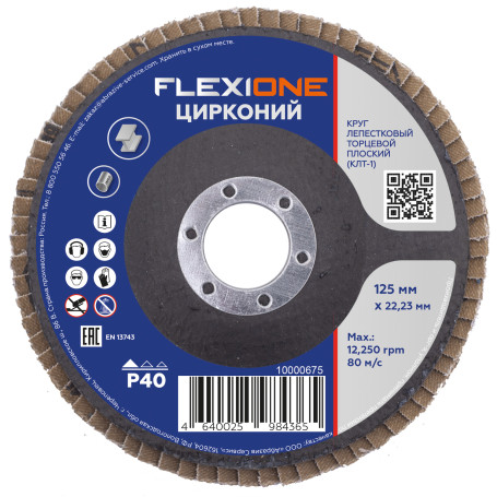 Flat petal circle 125x22mm P40-Zr Flexione Pro