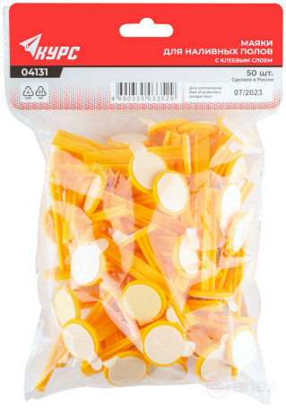 Маяки для наливных полов 70 мм, с клеевым слоем, набор 50 шт.