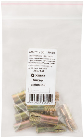 Hammered anchor M8/10x30 (packing 10 pcs)