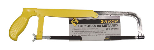 Hacksaw for metal 200-300 mm