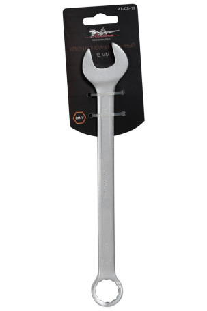 Ключ комбинированный 18мм AT-CS-13
