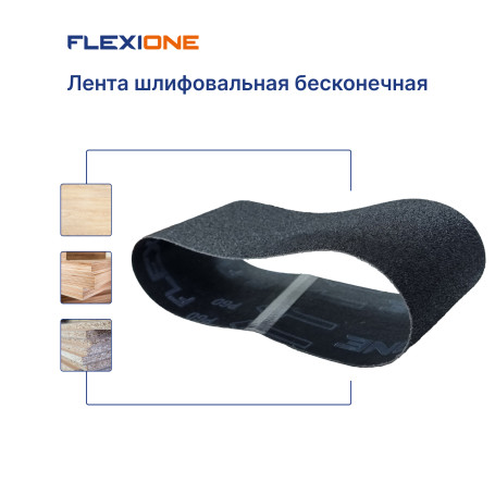 Sanding belt 100x610mm SC P60 Flexione