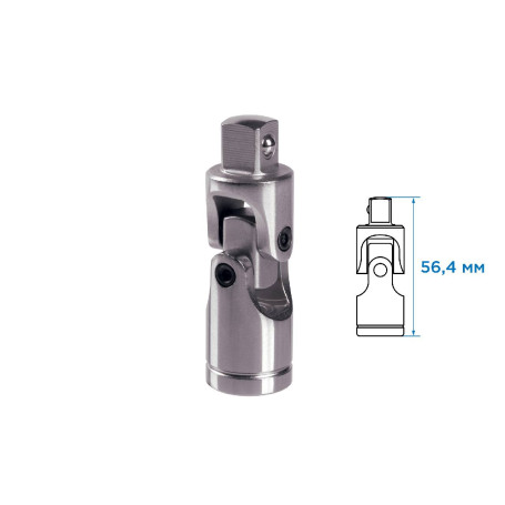 Кардан 3/8" KING TONY 3792