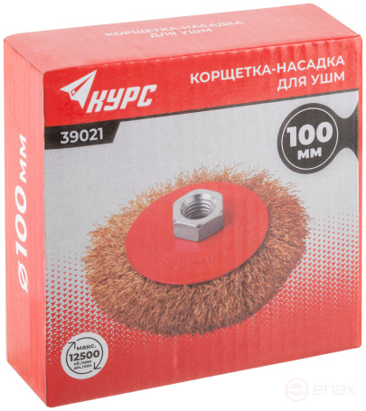 Корщетка-колесо с наклоном, гайка М14, стальная волнистая латунированная проволока 100 мм