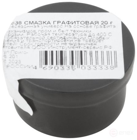 Graphite grease, jar 20 gr.