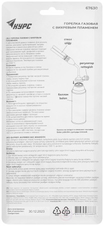 Double gas burner for a standard collet cylinder