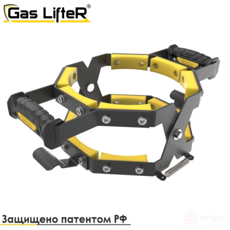 Приспособление для переноски газовых баллонов Gas LifteR