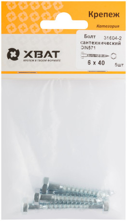 Plumbing bolt DIN 571 6/40 (packing 5 pcs )