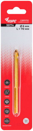 Сверло универсальное по кафелю, стеклу, керамограниту, бетону, кирпичу, трехгранный хвостовик, 6х70 мм