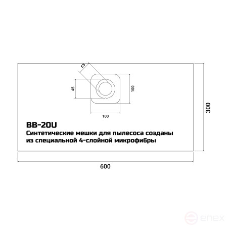 Мешки для пылесосов BORT BB-20U
