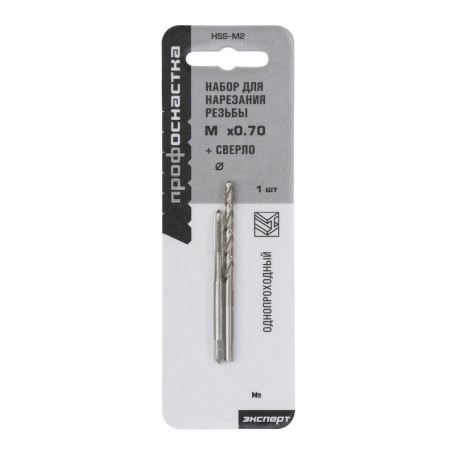 Set of 29 d/slicing M6*1 + Ø 5 Expert 1/10/50