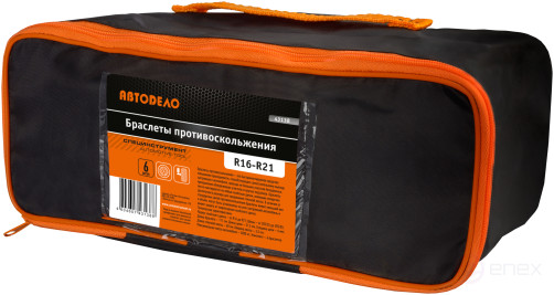 Reinforced Anti-slip bracelet R16-R21 set of 6 pcs. in a bag (Avtodor) 43138