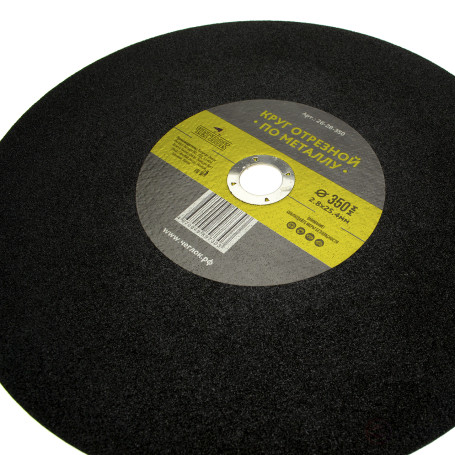 Круг отрезной абразивный по металлу 355 х 2.8 х 25.4мм, Чеглок (25)