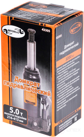 Домкрат гидр. 5.0т (216-413 мм) (АвтоDело) (43305/1)