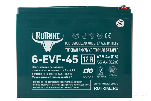 Тяговый аккумулятор RuTrike 6-EVF-45 (12V45A/H C3)