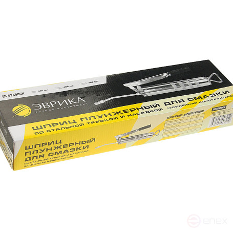 Шприц плунжерный для смазки со стальной трубкой и насадкой 400 мл.(усиленная конструкция) , давление 482 bar ЭВРИКА 1/10