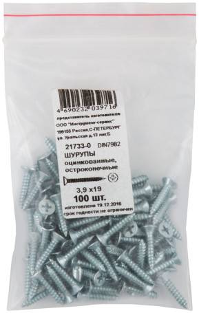 Шурупы оцинкованные, остроконечные DIN7982, 3,9 х 19 (фасовка 100 шт)
