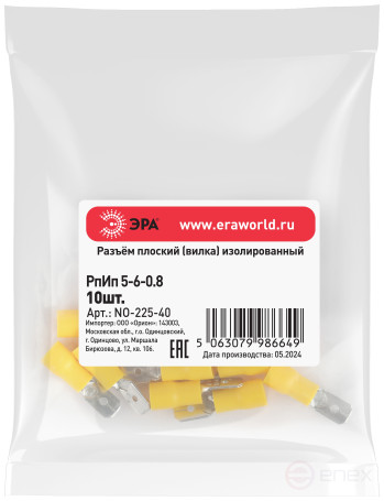 Flat connector ERA NO-225-40 RpIp 5-6-0.8 insulated "plug" package 10 pcs
