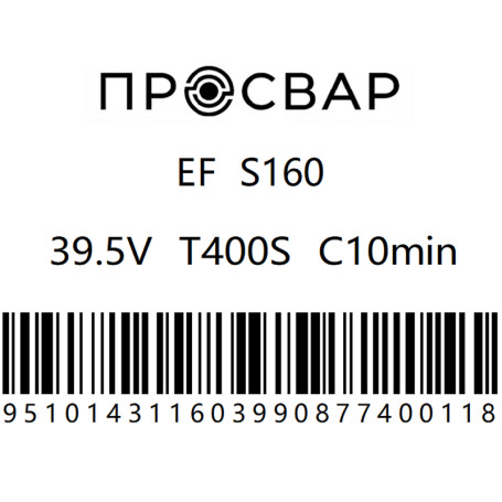 Муфта электросварная ПРОСВАР 160 мм ПЭ 100 SDR 11