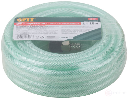 PVC reinforced extension hose with quick-release connectors, diameter 10x15 mm, 10 m