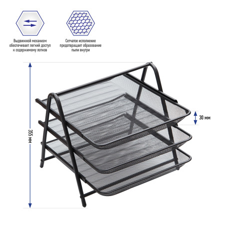 Berlingo horizontal paper tray "Steel&Style", 3 sections, metal, black