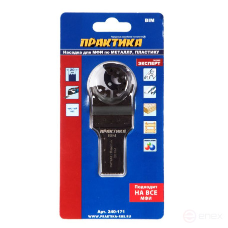 Насадка для МФИ ПРАКТИКА режущая пазовая прямая, BiM, по металлу и дереву, 20 мм, мелкий зуб (240-171)