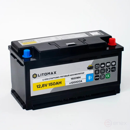 Литиевый аккумулятор cтартово/тяговый LITOMAX LiFePO4 12V 150Ah 1920Wh 1200CCA