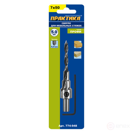 Wood drill bit for furniture screeds PRACTICE 7 x 50 mm , blister (774-948)