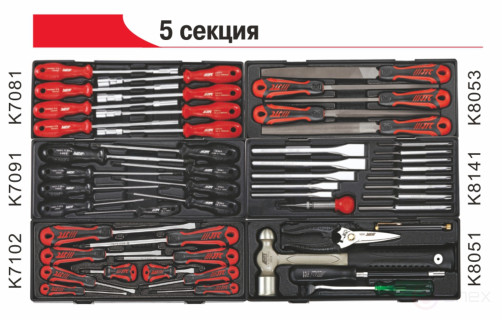 8-section Tool cart (JTC-5641) with 496-piece JTC tool kit