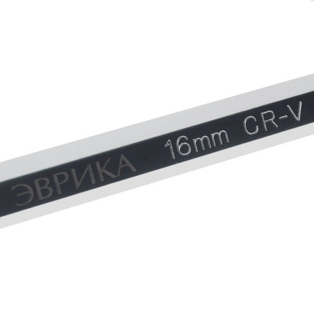 Ключ шестигранный 16мм ER-76416XL: Г-образный экстрадлинный ЭВРИКА /1/4/40