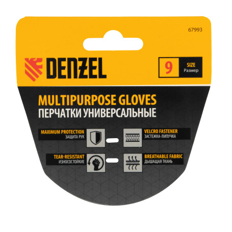 Universal Velcro gloves, size 10// Denzel