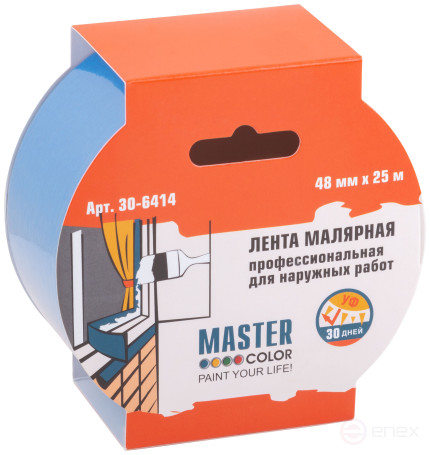 Лента малярная синяя, для наружных работ, 48 мм x 25 м