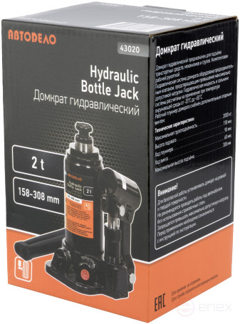 The hydra jack. 2.0T (158-308 mm) (Car Body) (43020)