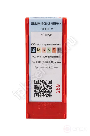 SNMM150612-GR YC331 IPC Carbide Plate