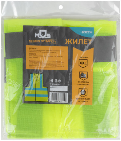 Yellow signal vest, 2 horizontal and 2 vertical stripes, 60 gr., size XXL