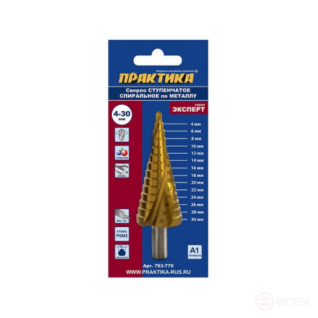 Сверло по металлу ступенчатое спиральное ПРАКТИКА 4-30мм, шаг 2мм, 3-х гран.хвост.10мм, ЭКСПЕРТ