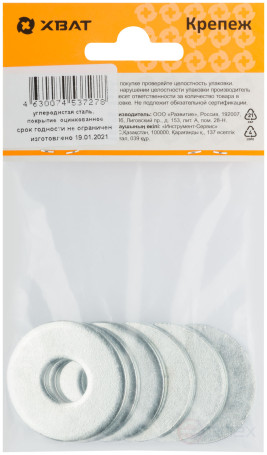 Galvanized body washer M12 DIN 9021 (packing 6 pcs.)