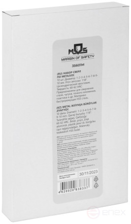 Set of HSS metal drills, 118° sharpening angle, layer. case, 10 pcs. (1-2-3-4-5-6-7-8-9-10 mm)