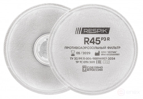 RESPIK® R45 P3 R filter
