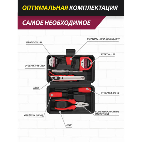 Pioneer TSH-14-01 Tool Kit